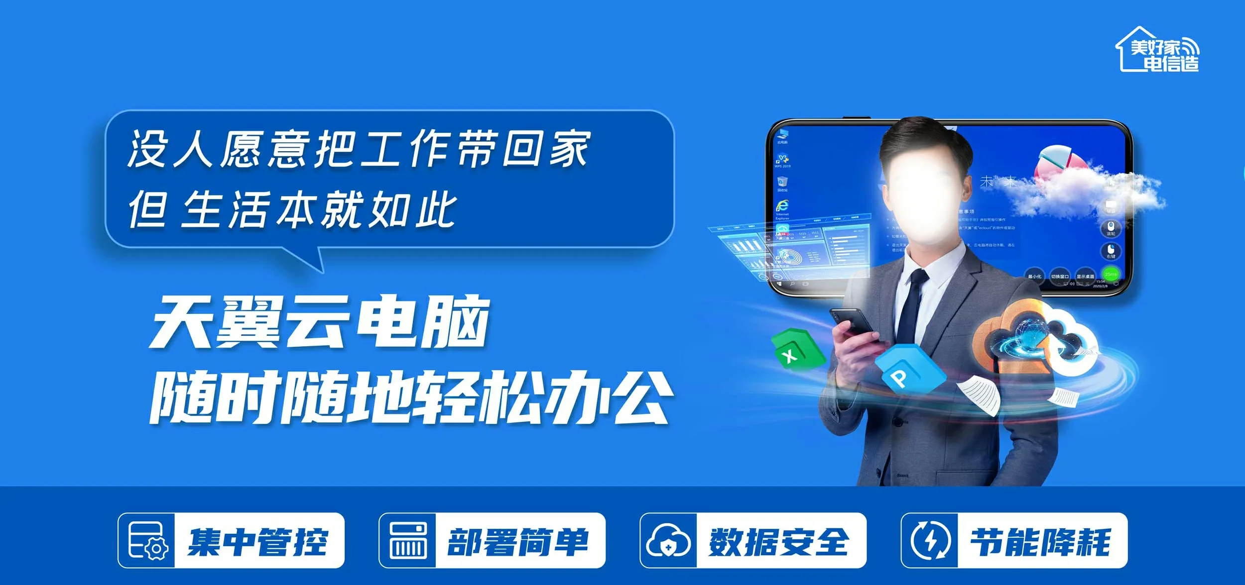 中国电信 宁江区电信宽带 宽带套餐